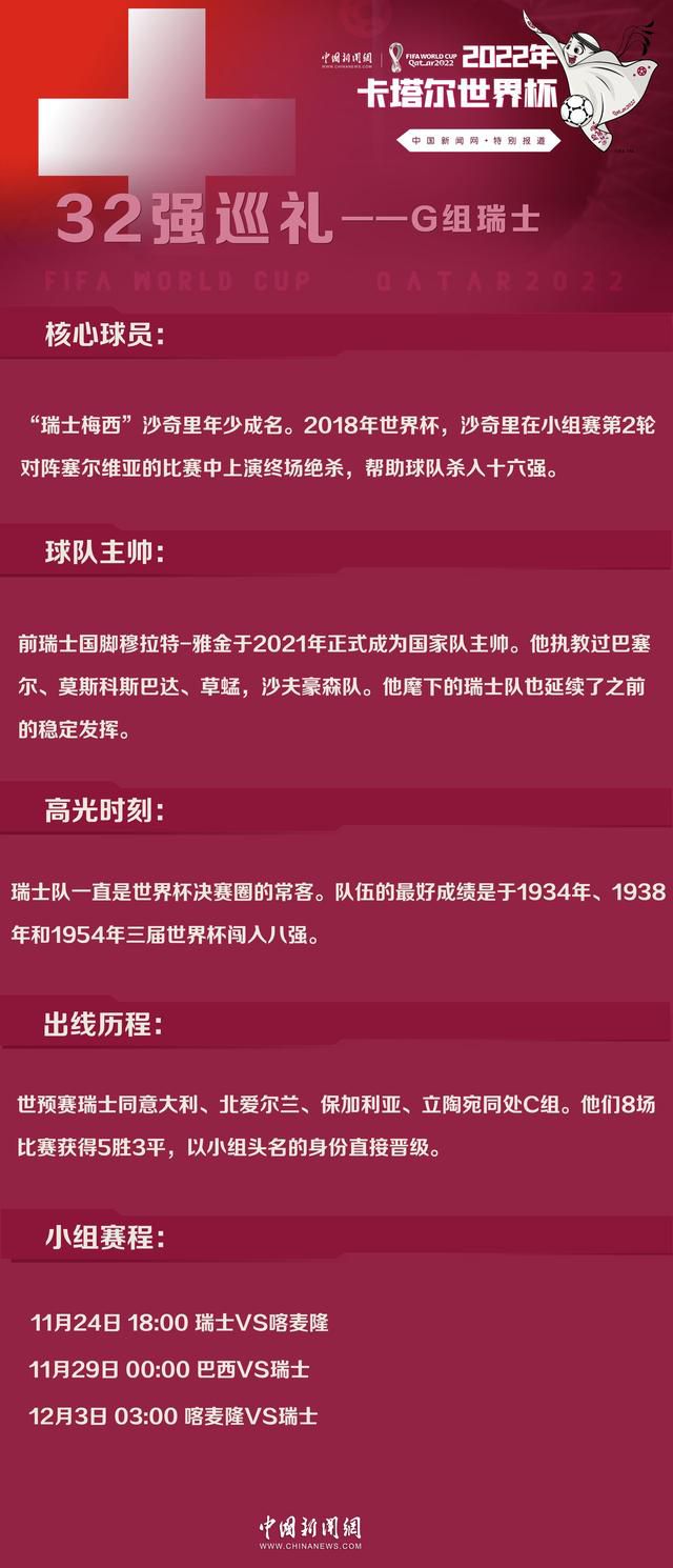 因此，巴萨需要一位强力后腰，除了具备后场出球能力以外，还可以在后卫前面起到拦截和保护的作用。